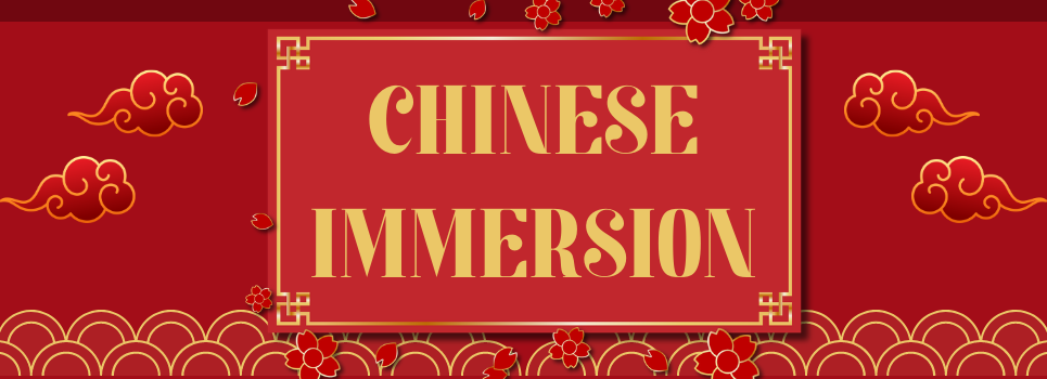 Chinese Immersion